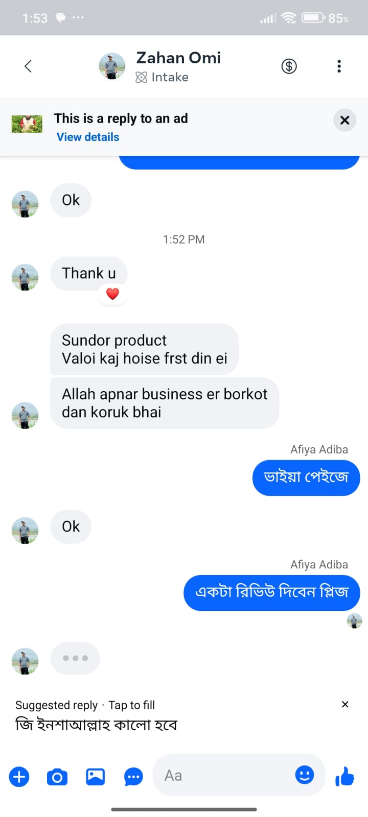 WhatsApp Image 2026-01-31 at 11.42.02 AM (1)