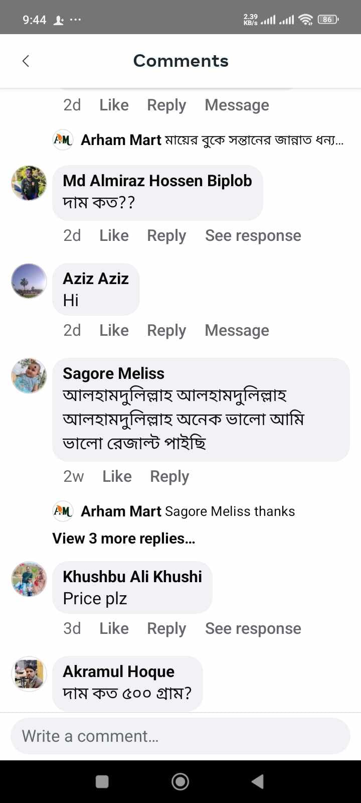 WhatsApp Image 2026-01-31 at 11.42.03 AM (1)