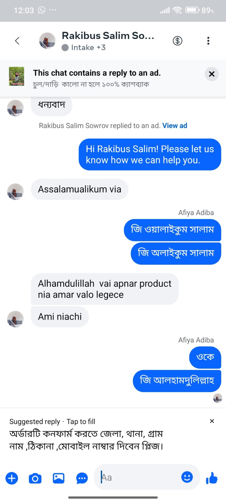 WhatsApp Image 2026-01-31 at 11.42.03 AM (2)