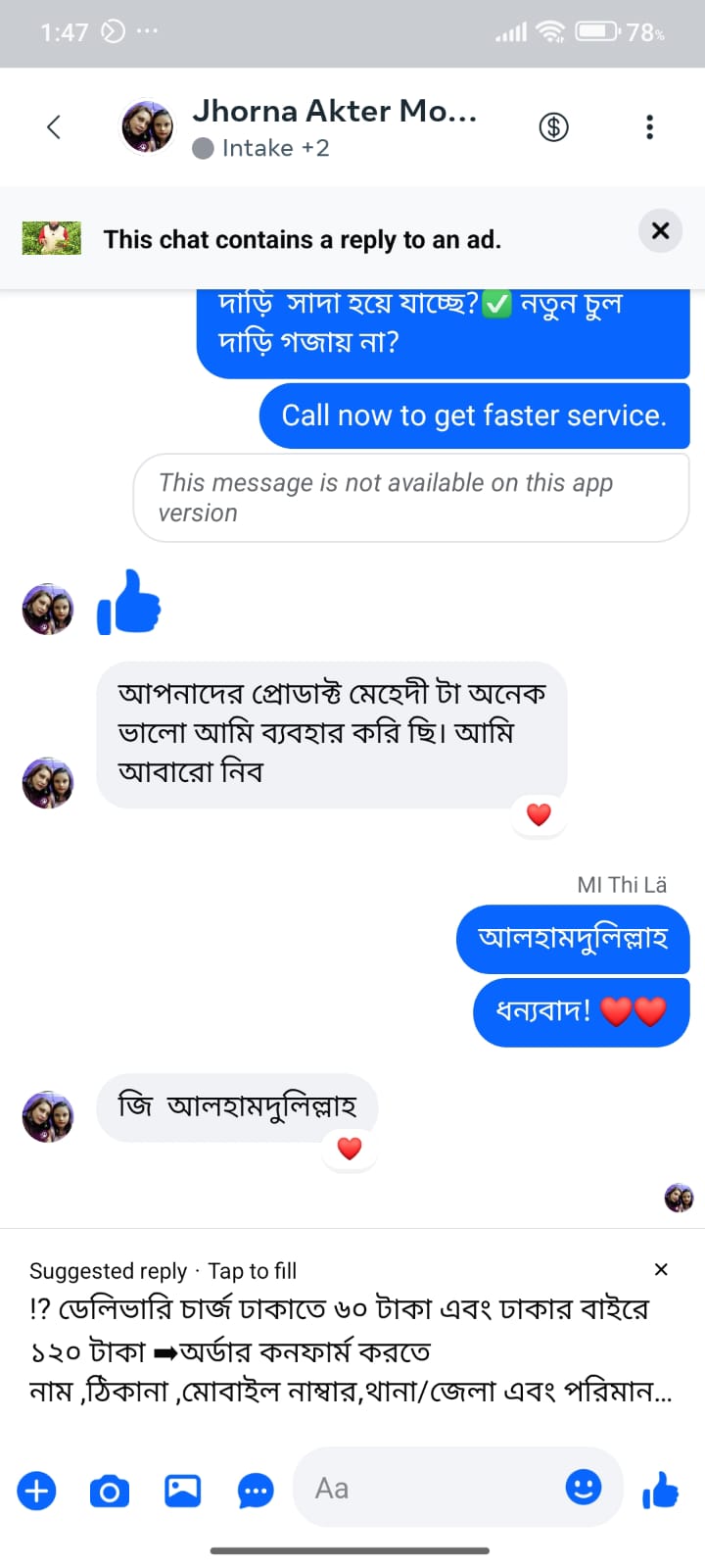 WhatsApp Image 2026-01-31 at 11.42.03 AM