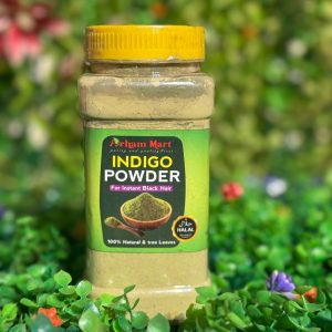 ২০০ গ্রাম ইন্ডিগো